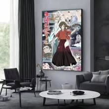 1pc/3PCS Wall Arts Posters Anime Vintage Anime Kamisama Kiss Classic Retro Poster Retro Room Home Bar Coffee Shop Decoration Nordic Home Decoration, Suitable For Residential And Dormitory Walls, Living Room And Bar Decoration, Dining Room Or Bathroom, Room Decoration, High Quality Without Frames, Indoor/Outdoor Canvas Art, Without Frame/With Frame ,Wall Art With Frame