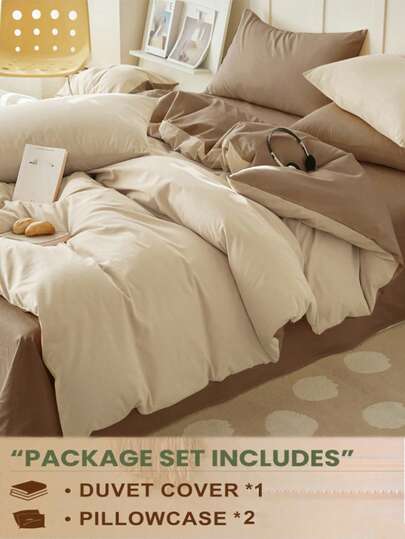 3pcs Light Camel & Deeper Coffee Color Super Soft Dorm Bedroom Bed 2-Tone Duvet Cover Set, 2 Pillowcases, 1 Duvet Cover Without Fill, Washable