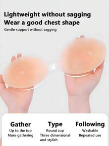 1 件肤色隐形硅胶胸罩，自粘式无肩带露背款式，隐形乳头贴，适合婚礼、运动和户外活动