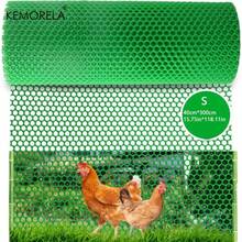 KEMORELA Heavy-Duty TPU Chicken Wire Mesh Roll - 40cm X 100m Garden & Poultry Fence Netting For Small Animals, Hexagonal Pattern, Durable Outdoor Use - Multicolor - View 5