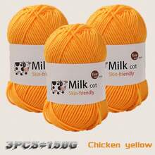150g (Contains 3pcs) Soft Medium Thick Yarn For Handmade Knitting DIY Crafts, Handmade Gifts, Sweaters, Hats, Scarves - Multicolor - View 24