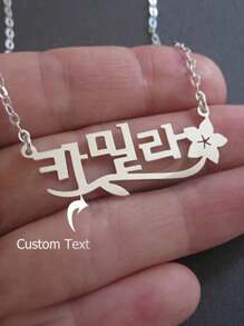 Collar con nombre japonés personalizado, gargantilla con flor de cerezo Sakura, collares con palabras personalizadas para mujeres y hombres, collar de Kanji japonés de acero inoxidable