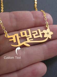 Collar con nombre japonés personalizado, gargantilla con flor de cerezo Sakura, collares con palabras personalizadas para mujeres y hombres, collar de Kanji japonés de acero inoxidable