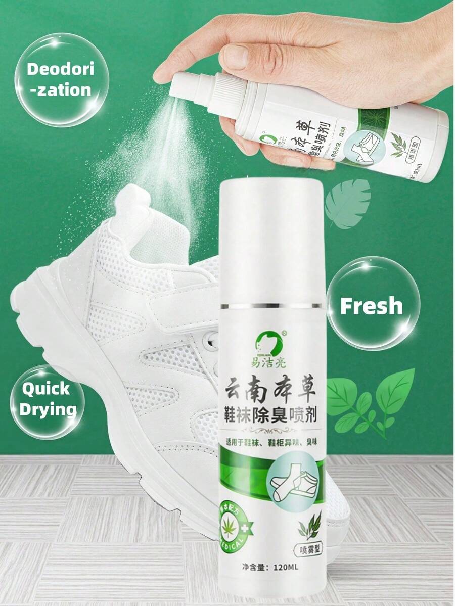 1/2 件装鞋子和袜子除臭喷雾，消除异味