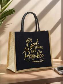 基督教主题手提包和化妆包套装，度假风格字母设计购物包，带化妆包的便携式旅行沙滩包，适合婚礼、生日、海滩和节日，是送给家人和朋友的最佳礼物。