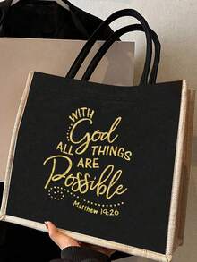 基督教主题手提包和化妆包套装，度假风格字母设计购物包，带化妆包的便携式旅行沙滩包，适合婚礼、生日、海滩和节日，是送给家人和朋友的最佳礼物。