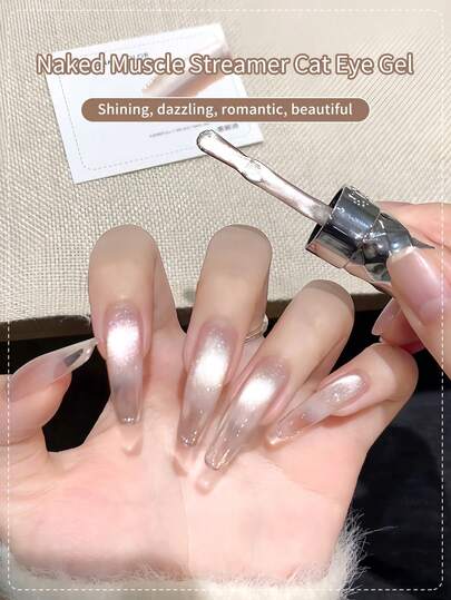LYTTOA 15毫升裸肌流星白猫眼凝胶指甲油，裸色透明闪光可卸UV LED猫眼磁性凝胶，适用于沙龙和DIY美甲