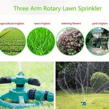 洒水喷头 360度自动旋转喷水花园草坪自动洒水器花园浇水灌溉用品