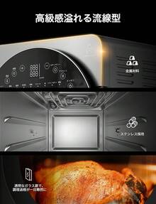 Epeios Air Fryer Oven:14L XL Capacity Oil-Free Cooker, 360° Cyclonic Tech + Rotisserie & LED Display, 16 Presets & 19 Auto Recipes (Includes Accessories)