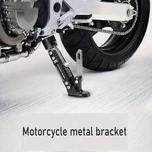 可调节电动自行车侧踏板支架，安装方便