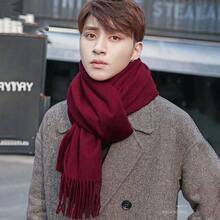 Men's Scarf Pashmina Shawl Scarf Long Winter - Burgundy - View 2