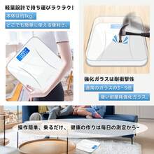 Digital Body Scale, Electronic Scale, Health Meter, Just Step On, Automatic Power On/Off, Backlight, Supports Up To 180kg, High Precision Body Scale, Compact, Lightweight Storage, Japanese Instruction Manual Included (White) Home Bathroom Decor Summer Back To School - White - View 6