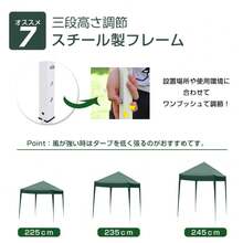 One-Touch Tarp Tent 2m X 2m, 4 Side Sheets, Steel, Large, Water-Resistant, Tarp, Tent, Leisure, Events, Beach, Barbecue, Sports Day, Disaster Prevention Goods, Heat Protection - Gris - Ver 7