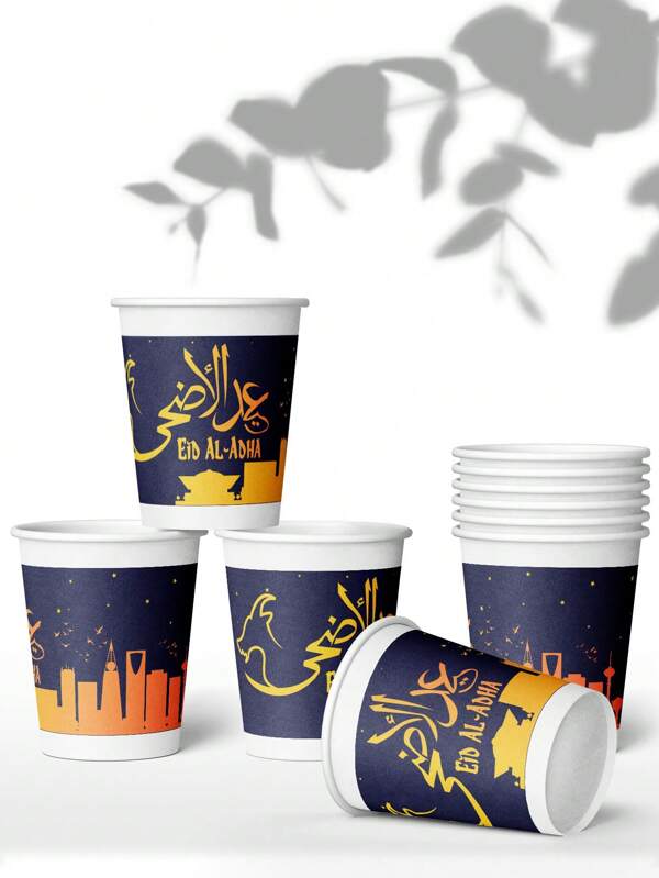 50/25/10 كوب ورقي لعيد الأضحى، كوب ورقي سميك مناسب للشاي والقهوة والعصير والمشروبات الباردة، ديكور احتفالي إسلامي، هدية لحفلة عيد الفطر السعيد، لوازم الحفلات (أزرق داكن)