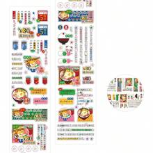 Nostalgic Showa Era Inspired Food Planner Stickers, Retro Style Cut-Out Film Decorative Labels For Scrapbooking - one-size - View 10