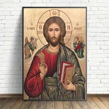 1 幅无框复古东正教圣像包裹式墙面艺术海报帆布画，木制画框，金色背景，宗教人物墙面艺术，带框，适用于优雅的家居装饰、客厅、浴室、圣诞节和节日庆典 - 彩色 - 查看 5
