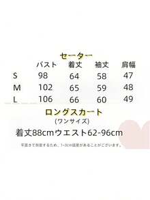 Women's Wear, For Autumn And Winter, Beautiful Casual Dresses, Upper And Lower Skirts, Knitwear, Sweaters, Skirts, For Work, Elegant, Slim, Solid Color, Long, Elegant Long Dresses, Autumn And Winter - 黑色 - 查看 4