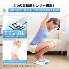 Digital Body Scale, Electronic Scale, Health Meter, Just Step On, Automatic Power On/Off, Backlight, Supports Up To 180kg, High Precision Body Scale, Compact, Lightweight Storage, Japanese Instruction Manual Included (White) Home Bathroom Decor Summer Back To School - White - View 2