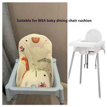 Cojín/Almohadilla para silla alta ANTILOP para bebé, funda de asiento de silla de comedor para niños de estilo simple (silla no incluida)
