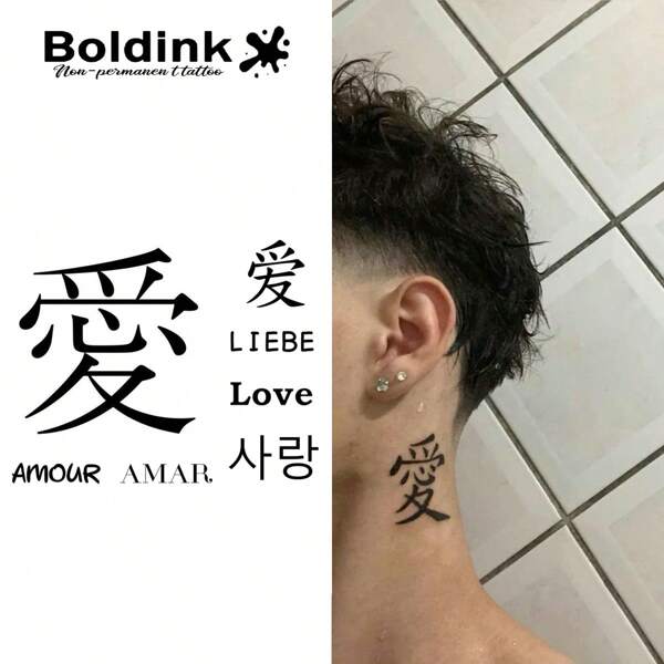 Boldink Technologie de tatouage non permanent Boldink, texte "Love", design minimaliste frais et raffiné, imperméable, facile à utiliser et à appliquer, dure 1 à 2 semaines, tatouage pour débutants, effet de vrai tatouage, tatouage factice minimaliste