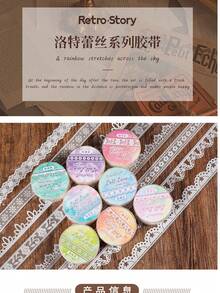 1 卷蕾丝 PET 胶带 - 蕾丝系列蕾丝边文具材料可重复使用贴纸 DIY 装饰和纸胶带适用于剪贴簿返校