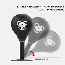 办公室拳击球、Funpunch 愤怒沙袋、带吸盘的桌面拳击沙袋、抗压力拳击沙袋、带支架的迷你拳击沙袋、成人家用、办公室用拳击沙袋