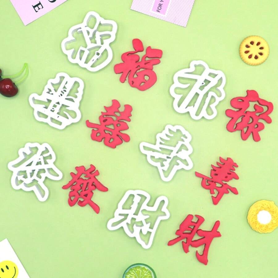 1pc Chinese Characters DIY Plastic Baking Cutter, Cookie Fondant Cake Decorating Mold,Festive Celebration - White - View 1
