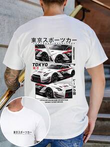男士时尚汽车图案和字母印花圆领短袖休闲 T 恤 - 白色 - 查看 1