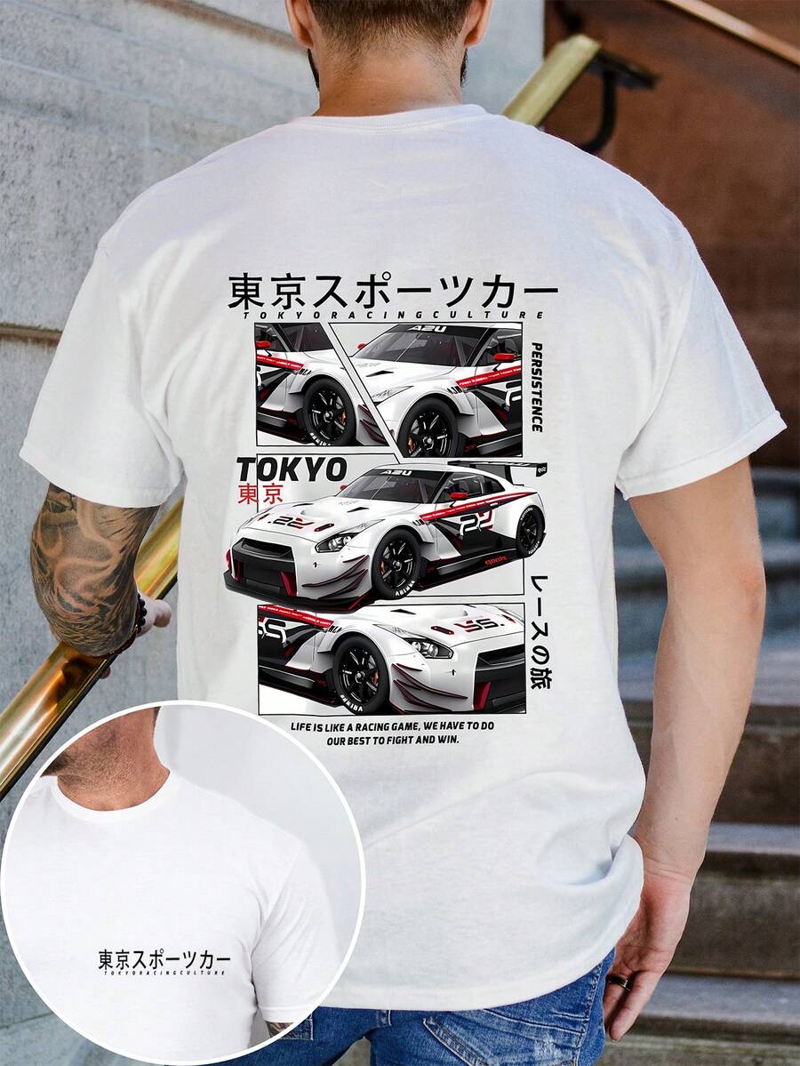 男士时尚汽车图案和字母印花圆领短袖休闲 T 恤 - 白色 - 查看 1