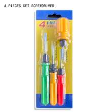 3pcs/4pcs Screwdriver Kit Set, Small Portable Screwdriver Home Repair Hand Tools, Precision Car Repair - Conventional - View 11