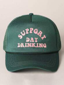 1pc Women's Outdoor Embroidered "Support Day Drinking" Drawstring Baseball Mesh Cap, Adjustable Sun Protection Casual Hat, Suitable For Valentine's Day, Spring/Autumn Travel, Versatile, Y2K Style Sun Hat For Men - Baseball Cap - View 16