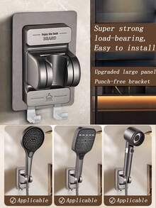 1pc Removable And Adjustable Shower Head Holder, Bathroom Free Punching Shower Shelf, Bathroom Wall Mount Shower Bracket, Universal Shower Head Fixed Base, Bathroom Accessories