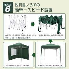 One-Touch Tarp Tent 2m X 2m, 4 Side Sheets, Steel, Large, Water-Resistant, Tarp, Tent, Leisure, Events, Beach, Barbecue, Sports Day, Disaster Prevention Goods, Heat Protection - Gris - Ver 6