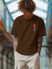 Men's T-Shirt Japan Oriental Premium Cotton - 鏽棕色 - 查看 2