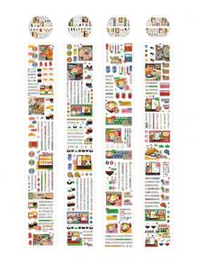 Nostalgic Showa Era Inspired Food Planner Stickers, Retro Style Cut-Out Film Decorative Labels For Scrapbooking - one-size - View 8