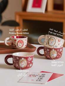 Cốc gốm họa tiết hoa mèo dễ thương, Cốc gốm chất lượng cao, Cốc cà phê/nước sử dụng tại nhà và văn phòng, Cốc ăn sáng - Nhiều màu - Xem 6