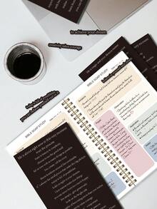 Trees 240 张圣经耶稣贴纸，防水圣经经文贴纸贴花剪贴簿、日记本、笔记本电脑、保险杠、滑板、水瓶、电脑、手机贴纸、圣经学习用品、学校和办公用品、学校用品、返校 - 彩色 - 查看 4