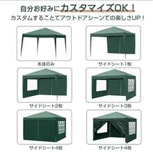 One-Touch Tarp Tent 3m X 3m, 4 Side Sheets, Steel, Large, Water-Resistant, Tarp, Tent, Leisure, Events, Beach, Barbecue, Sports Day, Disaster Prevention Goods, Heat Protection - 灰色 - 查看 2