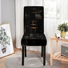 [Dining Table Refresh Essential]Elegant Tablecloth + 6 Chair Covers Set – Dustproof & Stain-Resistant, Effortlessly Elevate Your Home Style. Perfect For Dining Rooms, Parties, And Gatherings. Available In Multiple Styles! - 典黑桌巾+六套餐椅套 - 查看 6