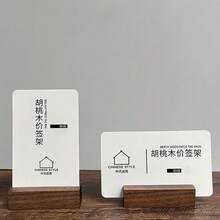 创意木制复古风格桌面便签夹，可爱桌面支架，可放置便签、照片、留言、装饰工艺品 - 棕色 - 查看 8