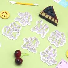 1pc Chinese Characters DIY Plastic Baking Cutter, Cookie Fondant Cake Decorating Mold,Festive Celebration - White - View 5