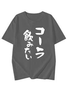 女款新款夏季黑色日文字母印花图案宽松休闲短袖 T 恤 - 深灰 - 查看 2