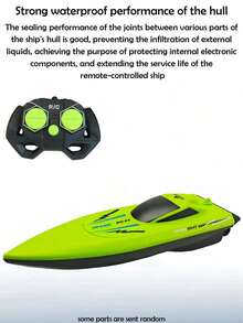 2.4G电动遥控船玩具 无线遥控器高速船模型 电动遥控船漂浮防水高速仿真电动船 水面小船模型 模拟桨遥控船