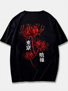 Chinese Flower T-Shirt Unisex Plus Size Cotton Casual Streetwear Style - Black - View 1
