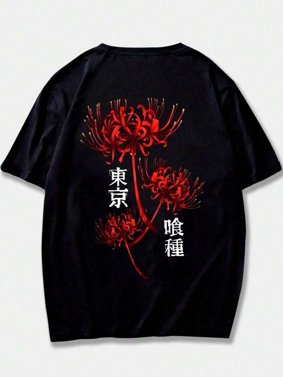 Chinese Flower T-Shirt Unisex Plus Size Cotton Casual Streetwear Style - Black - View 1