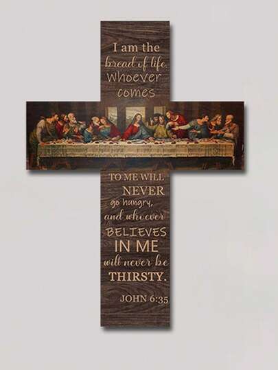 1 件鼓舞人心的木制十字架墙饰，带有最后的晚餐场景和圣经经文 - 人造木制家居装饰牌匾，适合家庭和办公室