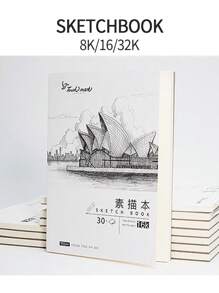 1pc 8K/16K/32K Sketchbook, Various Options Available, Art Student Specialized Open Drawing Blank Thick Sketching Pad For Colored Pencils, Markers, Watercolor, Drawing Book Painting Notebook,Mother's Day,Mom's Gift,Back To School,School Supplies