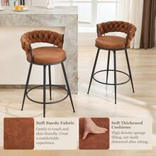 Dyhome 3pcs  28'' Modern Bar Stool, Adjustable Faux Leather Upholstered Swivel CounterStools With Woven Back,For Restaurant, Cafe, Modern Bar Stool, Thickened Seat Cushion Souare Lsland Barstools With Back - 淺棕色 - 查看 4