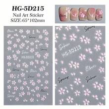 1 pieza Calcomanía de arte de uñas floral seco puntillista colorida realista, decoración de uñas en relieve 3D ultradelgada con margaritas diminutas, perfecta para un diseño de uñas encantador