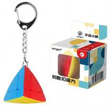 Mini Magic Cube Keychain Rings, Magic Cube,Magic Tower 3x3x3 Key Ring, Decoration, Ornament High Quality Toys Party Gifts